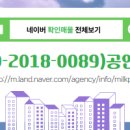 상가나무공인중개사사무소 이미지