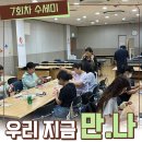 우리지금만나 - 상주시 | 우리지금만나