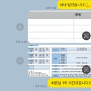반송동278 | 반송동헬스장 비전휘트니스 동탄점 인기쟁이 트레이너