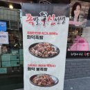 족발신선생 부산초량점 | 부산초량동맛집 족발신선생 부산초량점 재방문화덕족발