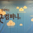 제니퍼컴퍼니 이미지