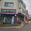 장안의화제 | [동대문] 장안의화제 / 짬뽕, 탕수육 내돈내산 후기