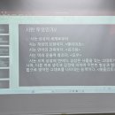 시감상과 창작 이미지