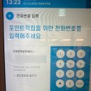 런드리스테이션셀프빨래방하남