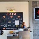 한뚝 수육국밥 조촌점 이미지