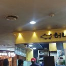 엔씨푸드 이미지