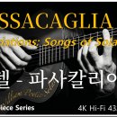 Handel - Passacaglia 5개 변주곡 이미지