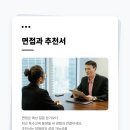 대구대학교 특수교육대학원 | 대구대학교 교육대학원 특수교육 준비중이라면? 합격을 위한 발걸음 어떻게 시작해야 하나요