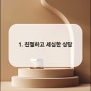 드림부동산공인중개사사무소 이미지