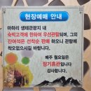 석막천 이미지