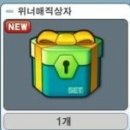 위너PC방 이미지