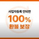 비상주사무실공유오피스라임비즈안산 이미지