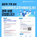 주식회사 글로벌상사 이미지
