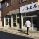 개나리상회 이미지