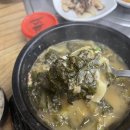 거창추어탕 이미지