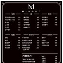 봉헤어 이미지