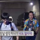 탑메드 | EXOverse 겨울 팬미팅 후기