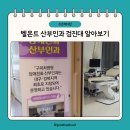 차메디컬산부인과 이미지