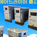 엠디테크 네이버블로그
