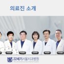 22세기서울치과병원 이미지
