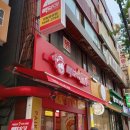 빽보이피자 성남금광점 오픈 / 포장 후기, 메뉴