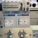 성산빌딩 서울안경 앞 | 보문역안경점 로이스안경 ㅣ 꼼꼼한 상담과 설명으로 편한 안경 맞춘 후기