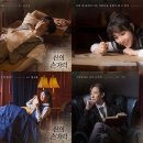 뮤지컬 신의 손가락 이미지