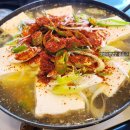 콩수레 두부家 네이버블로그