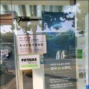 청주중앙포낙 네이버블로그