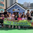 플레이하우스 이미지