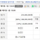 광안4-106 이미지