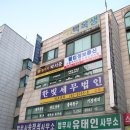 지성법무사사무소 네이버블로그