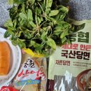 유장농장 이미지