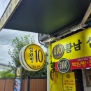 료미광안점스컹크웍스 | [2박3일 애견동반 경주여행] 1일차 - 황리단길 간식 / 애견동반 식당 료미 / 경주 월성, 경주읍성