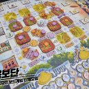 진형농장 | 20240714 모임 후기(바르셀로나 등)