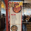 서면점심맛집) 프리미엄 닭갈비 삼정타워 유가솜씨