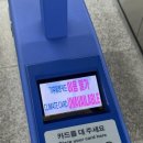 GS25신한대점 이미지