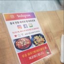 중국전통마라탕,마라향궈 이미지