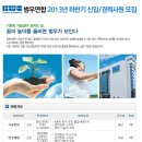 범우에너지 Daum카페