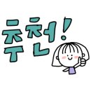 눈꽃을나누다봉곡점 이미지