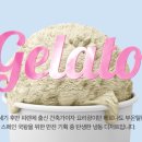 베이프스팟마곡