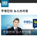 에스비에스 이미지