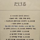 스시다케루 이미지