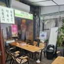 옛날마포불고기일산직영 이미지