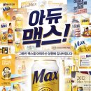 하이트프라임 이미지