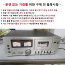 빅터 싱글 카세트 데크 KD-11/내용 필독 이미지