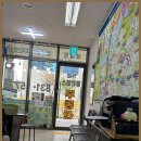 더좋은힐스공인중개사사무소 이미지