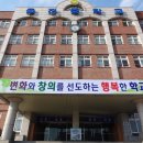 율전중학교 이미지