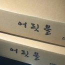 동구릉로395번길 이미지