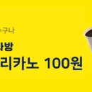 산내다방 네이버블로그